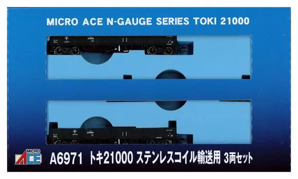 Micro Ace N Gauge Toki21000 Stainless Steel Coil Transport Set A6971 3-Car