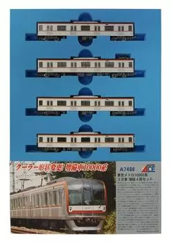 Micro Ace N Gauge Tokyo Metro 10000 Series 3rd Edition Дополнительный набор A7466 Железнодорожная модель поезда 4-вагонный