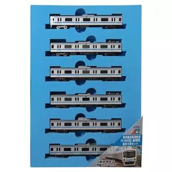 micro ace N gauge Tokyo waterfront high-speed railway 70-000 type Late model Basic 6-car set A7651 model railway train