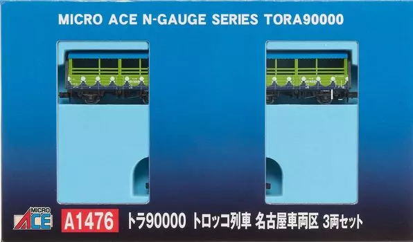 Micro Ace N Gauge Tora 90000 трамвайный поезд Nagoya Vehicle Area 3 набор вагонов A1476 железнодорожная модель грузового вагона