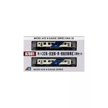 micro ace N gauge Type Kiha 32, old paint, blue, Tokushima Diesel Car District 2 car set model railway diesel car A7881
