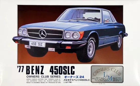 Micro Ace Owners Club 24 Mercedes Benz 450SLC Молдинг цвет 1/24 № 3 (Модель 1977 года) (Пластиковая модель)