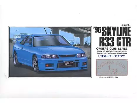 Micro Ace Owners Club Skyline R33 Plastic Model 1/32 95 GT-R (revised) No.38