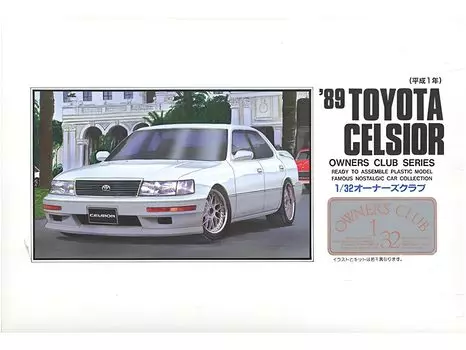 Micro Ace Owners Club Toyota Celsior Plastic Model 1/32 89 (revised) No.39