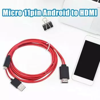 Micro USB 11-контактный к HDMI-совместимому кабелю-переходнику 1080P с высоким разрешением телефона, ноутбука, ТВ-экрана, синхронизация видео
