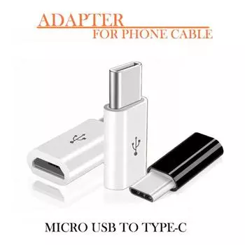 Micro USB Female to Type-C Male OTG Adapter Конвертер передачи данных для Android белый