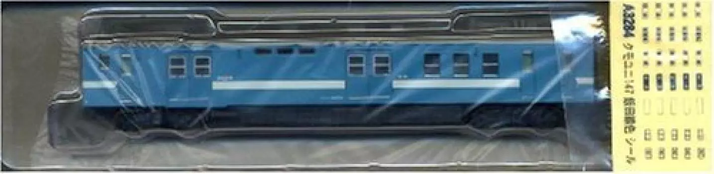 MicroAce N gauge Кумони 147 цвет линии Иида A3284 Железнодорожная модель Поезд