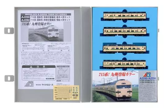 MicroAce N gauge серия 715 JNR двускатная модель для расширения, цвет электрички, торцы, набор из 4 вагонов, A2294, поезд,