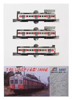 MicroAce N gauge Серия старых стандартных моделей поездов Toyohashi Railway 1800, цветная, набор из 3 вагонов, A8987,