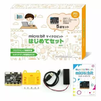 Microbit первый комплект образовательного руководства по программированию STEM включен авторизованный дистрибьютор microbit [японский продукт] MB-A001 жёлтый