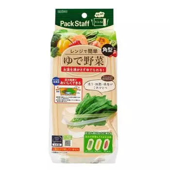 Microwave boiled vegetables large PS-G63