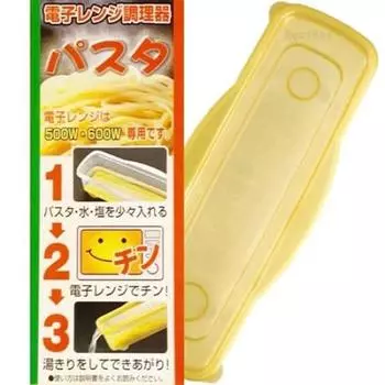 Microwave Cooker Pasta Easy Pasta Pasta Maker Time Saving Cooker [0037] белый