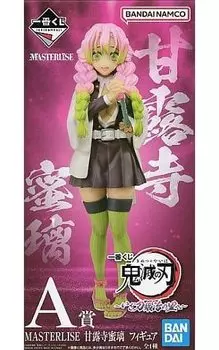 Мицури Канродзи «Ичибан Кудзи Убийца Демонов»: Kimetsu no Yaiba ~Давайте отправимся в деревню кузнецов меча~ MASTERLISE A Призовая фигурка