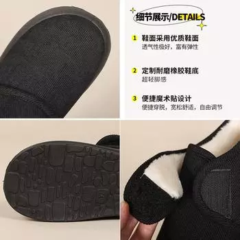 Middle-aged and elderly cotton shoes women s 2024 winter new piled and thickened elderly cotton shoes cold-proof and warm women s cotton boots 35 красный