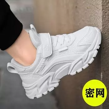 Middle and older children s sports shoes children s white shoes girls white boys casual sneakers elementary school students white shoes 28 yards/inner length about 17.7CM