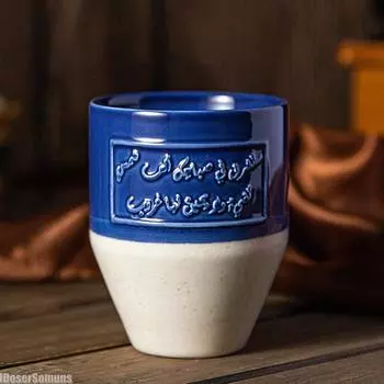 Middle Eastern Inscriptions Saudi Style Mug Creative Ceramic Couples Cup Milk Ice Coffee Cup Tea Cup Office Mug Gift for Friends 201-300ml серый