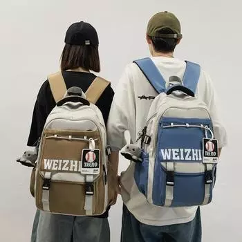 Middle School Color Block Student Schoolbag for Men Women Large Capacity Durable Backpack Letter Backpack серый