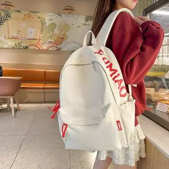 Рюкзак для ученика средней школы, женский легкий рюкзак белый