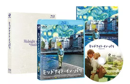 Midnight in Paris [Blu-ray]