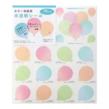 Midori Color цветные бумажные шары с рисунком 82236006 наклейки, полупрозрачные,