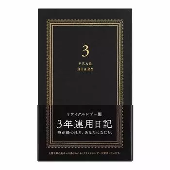 Midori Diary 3 Years Recycled Leather Black 12889006 чёрный