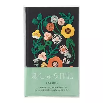 Midori Diary 5 Years Embroidery Floral Black 12707006