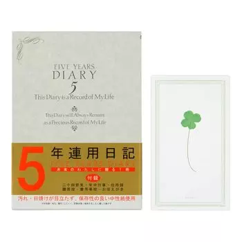 Midori Diary 5 Years Western Style Viewer Included 12107001A