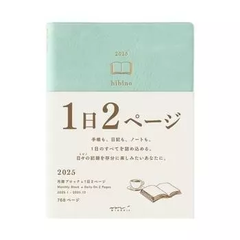 Midori hibino notebook 2025 A6 daily blue green 22336006 (starting in January 2025)