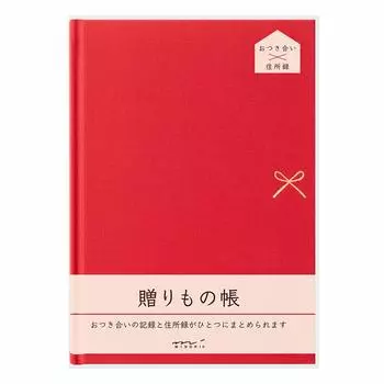 Мидори Книга для записей HF Подарочная книга A5 Красный 34497006