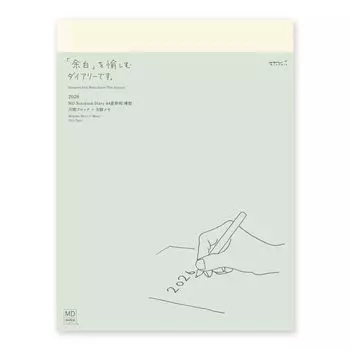 Midori MD Notebook A4 22407006 December Diary, 2026, Size, Thin, Monthly, (Starts 2025) кремовый