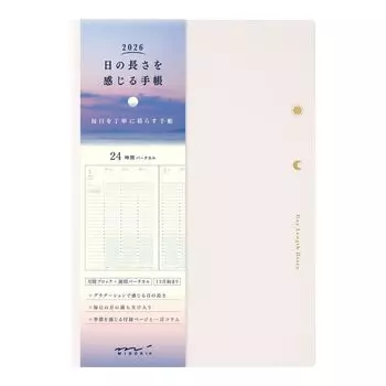 Midori Планировщик на декабрь 22397006 Feel Day , 2026, B6, Недельный, Слоновая кость, (Начинается в 2025)