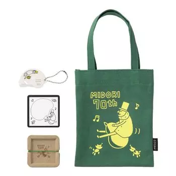 Midori Stationery Set Mini Bag Old Man Pattern Midori 70th Anniversary Limited 55304006