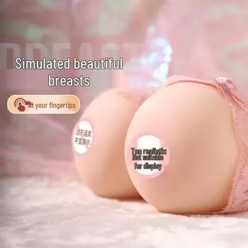 Мидзуки Мими Мужской мастурбатор: Формованная киска чашка Взрослая эротическая игрушка