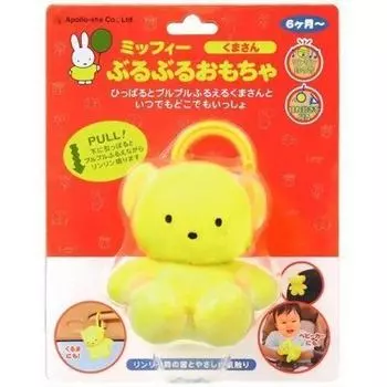 Миффи трясет игрушечного медведя