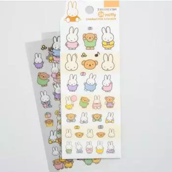 Miffy character stickers (3 sheets)