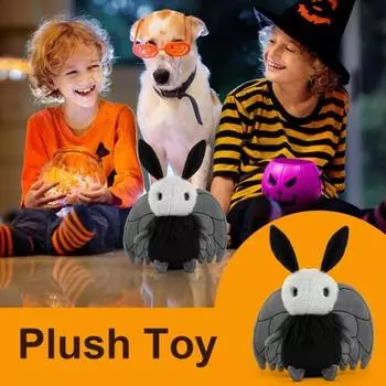 Miffy Ghost Moth плюшевая кукла Хэллоуин Декор мягкая игрушка животное милая фигурка бражника для мальчиков