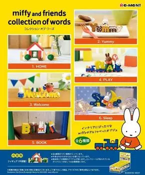 Miffy miffy и друзья коллекция слов КОРОБКА 6 6 штук Re-ment продукты, типы,