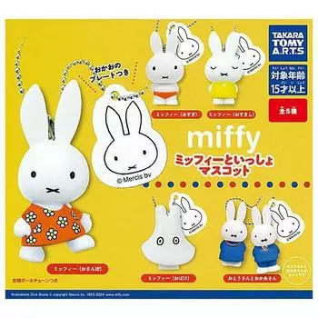 miffy Miffy и Issho Талисман 5 типов Gacha Gacha Капсульная игрушка [Набор (полный полный)]