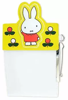 Miffy pencil case stand yellow