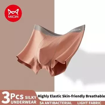 MiiOW 3 шт. легкие шелковые мужские боксеры без следов, антибактериальные внутренние напильники, мужские трусы, нижнее белье, мужские бесшовные трусы-боксеры L