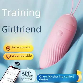 Miji Tang беспроводной Jump Egg пульт дистанционного управления для женщин, устройство для развлечения взрослых App