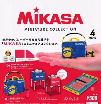 MIKASA Коллекция миниатюр Mikasa, набор всех 4 типов Gacha Gacha (Случайный цвет)