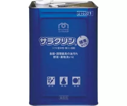 Миккель Химический Сараклин 18л