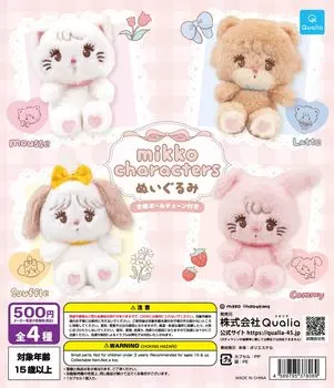 mikko characters stuffed toy 4 types set Gacha Gacha Capsule Toy (resale) [all (full complete)]