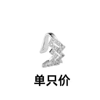 Микро-инкрустированная бриллиантовая геометрическая двухслойная волнистая серьга-клипса без отверстия для уха с дизайном в виде линии ветра и молнии в виде ушной косточки Bronze