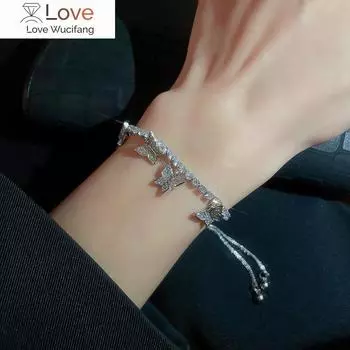 Микро набор Цирконий Бабочка Регулируемый Браслет Женский Индивидуальный Модный Блестящий Браслет Подарок На Годовщину Свадебные Украшения 20cm