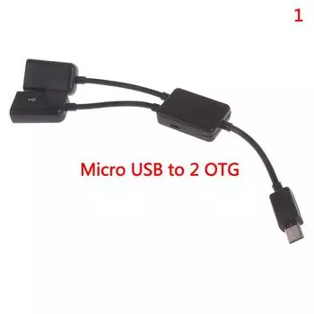 Микро-USB/тип C до 2 Otg двойной женский USB-порт-концентратор кабеля Y-адаптер сплиттера Micro usb