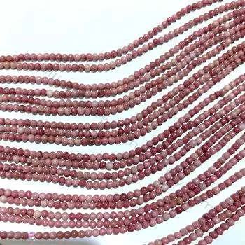 Микробусины из натурального розового родонита, круглые, 2 мм, 3 мм, 4 мм, 15 дюймов в нитке. 2MM
