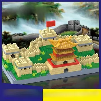Микрочастицы Великой Китайской стены, совместимые с мелкими частицами, строительные блоки, собранные для взрослых, игрушки Chenghai Country Tide для мальчиков 16*8*8cm