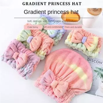 Микрофибра Радужный бант Душ Женский Быстрый Волосы Полотенце Душ Голова Обертывание Милая Принцесса Мягкие Волосы Rainbow Princess Hat